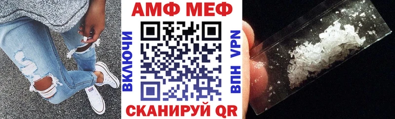 купить  цена  Зеленокумск  Amphetamine Premium 
