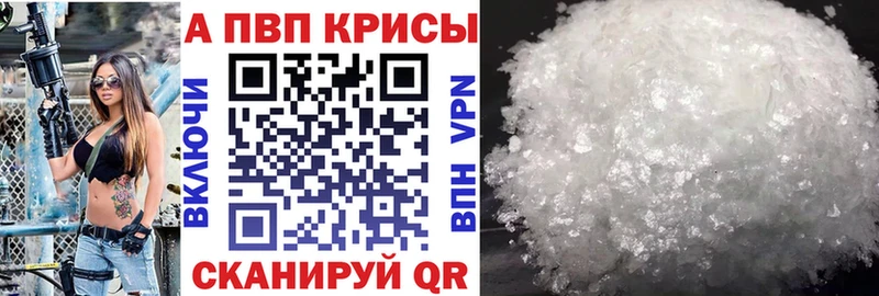 где купить наркоту  Зеленокумск  Alpha PVP крисы CK 