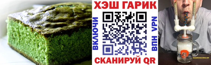 Canna-Cookies конопля  дарнет шоп  Зеленокумск 