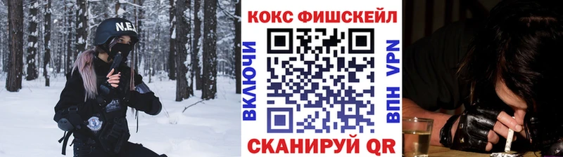 Cocaine Колумбийский  Зеленокумск 