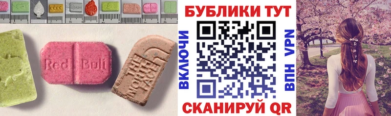 где продают наркотики  Зеленокумск  Ecstasy 300 mg 