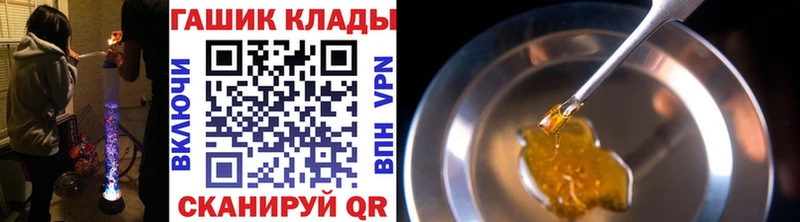 как найти закладки  Зеленокумск  Гашиш Ice-O-Lator 