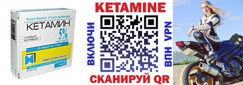 Кетамин VHQ  ссылка на мегу ссылка  Зеленокумск 