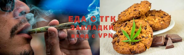 марихуана Заволжье