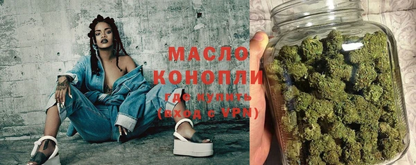 марихуана Заволжье