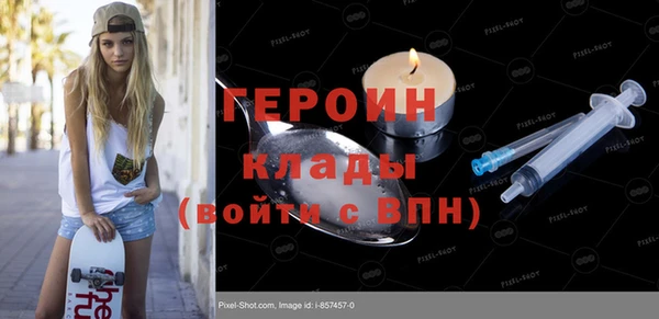 марихуана Заволжье