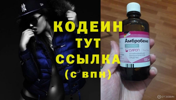 героин Заволжск