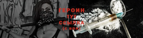 марихуана Заволжье