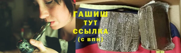 героин Заволжск