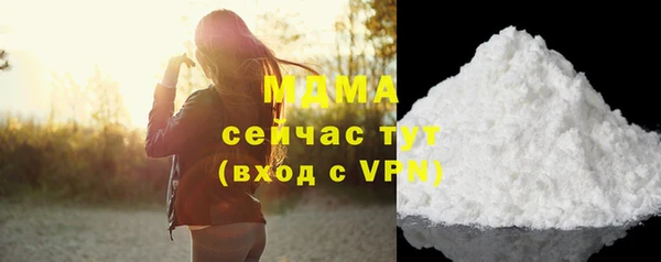 героин Заволжск