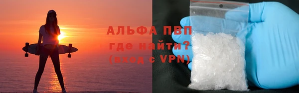 марихуана Заволжье