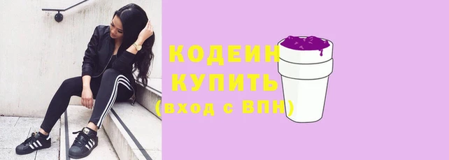 марихуана Заволжье