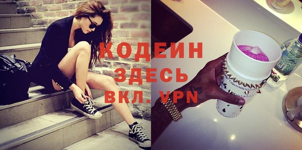 прущий лед Янаул