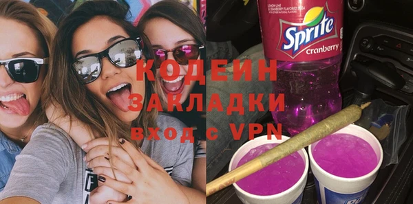 марихуана Заволжье
