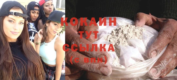 героин Заволжск