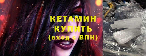героин Заволжск