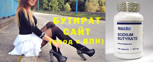 героин Заволжск