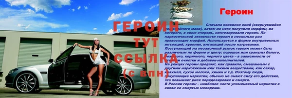 марихуана Заволжье