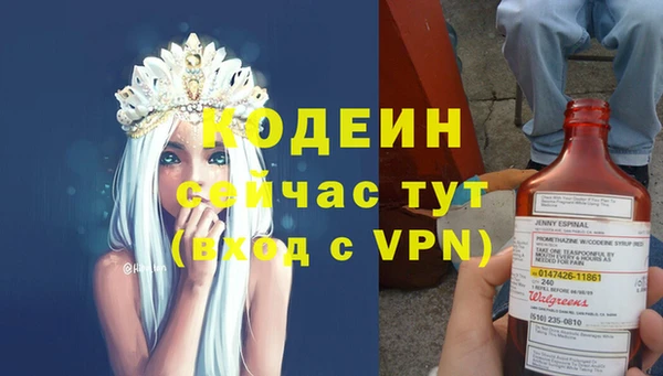 героин Заволжск