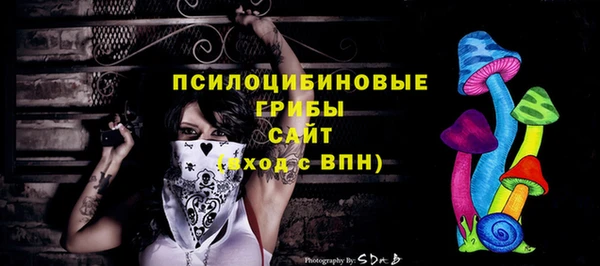 героин Заволжск