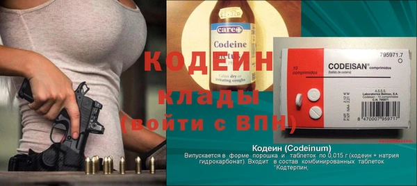 марихуана Заволжье