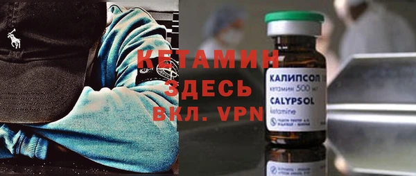 героин Заволжск