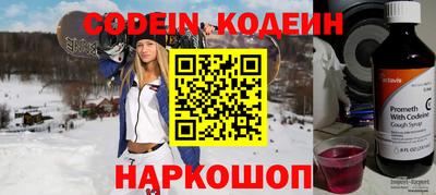 первитин Гусь-Хрустальный