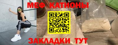 мефедрон VHQ Гусев