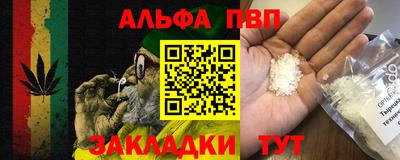 мефедрон VHQ Гусев