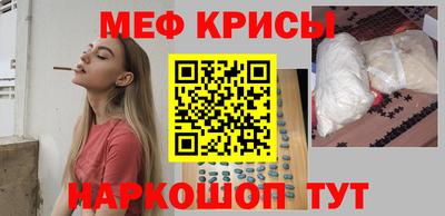 первитин Гусь-Хрустальный