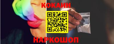 мефедрон VHQ Гусев