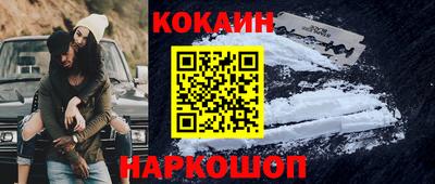 мефедрон VHQ Гусев