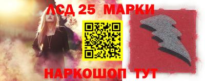 мефедрон VHQ Гусев