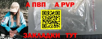 первитин Гусь-Хрустальный