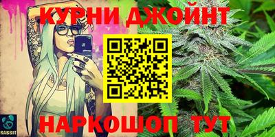 дистиллят марихуана Гусиноозёрск