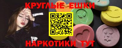 мефедрон VHQ Гусев