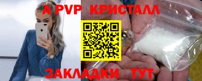 первитин Гусь-Хрустальный