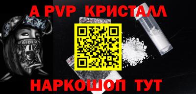 мефедрон VHQ Гусев