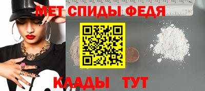 первитин Гусь-Хрустальный