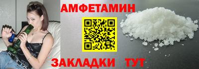первитин Гусь-Хрустальный