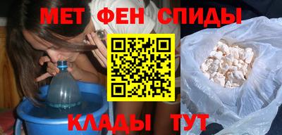 мефедрон VHQ Гусев