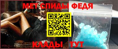 первитин Гусь-Хрустальный