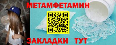 мефедрон VHQ Гусев