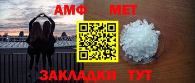 мефедрон VHQ Гусев