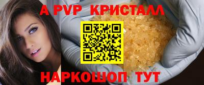 первитин Гусь-Хрустальный