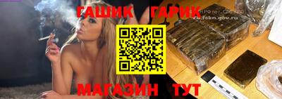 мефедрон VHQ Гусев