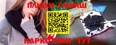 дистиллят марихуана Гусиноозёрск