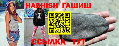 дистиллят марихуана Гусиноозёрск