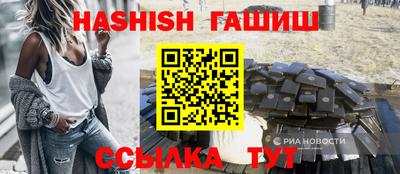 мефедрон VHQ Гусев