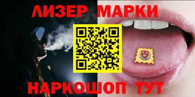 мефедрон VHQ Гусев